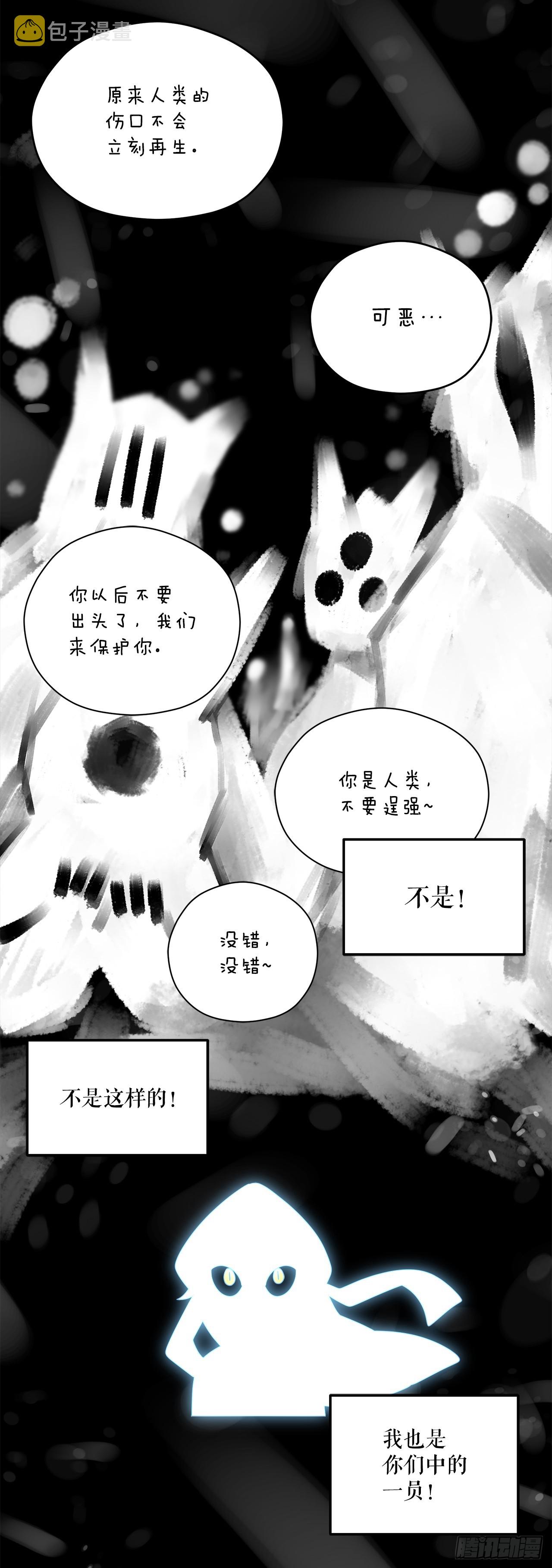 34.新夥伴1