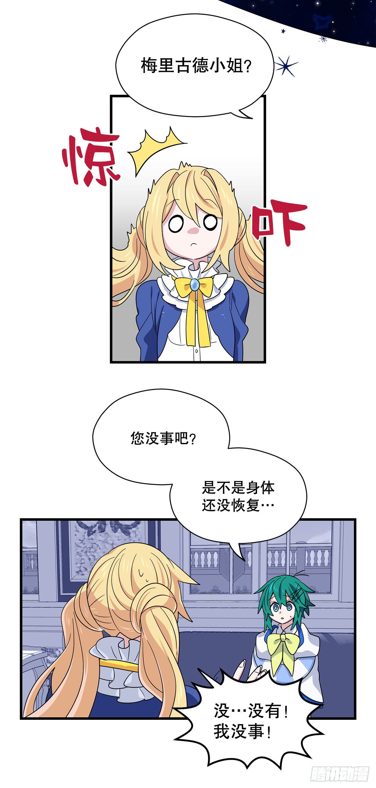 9.金色之子4