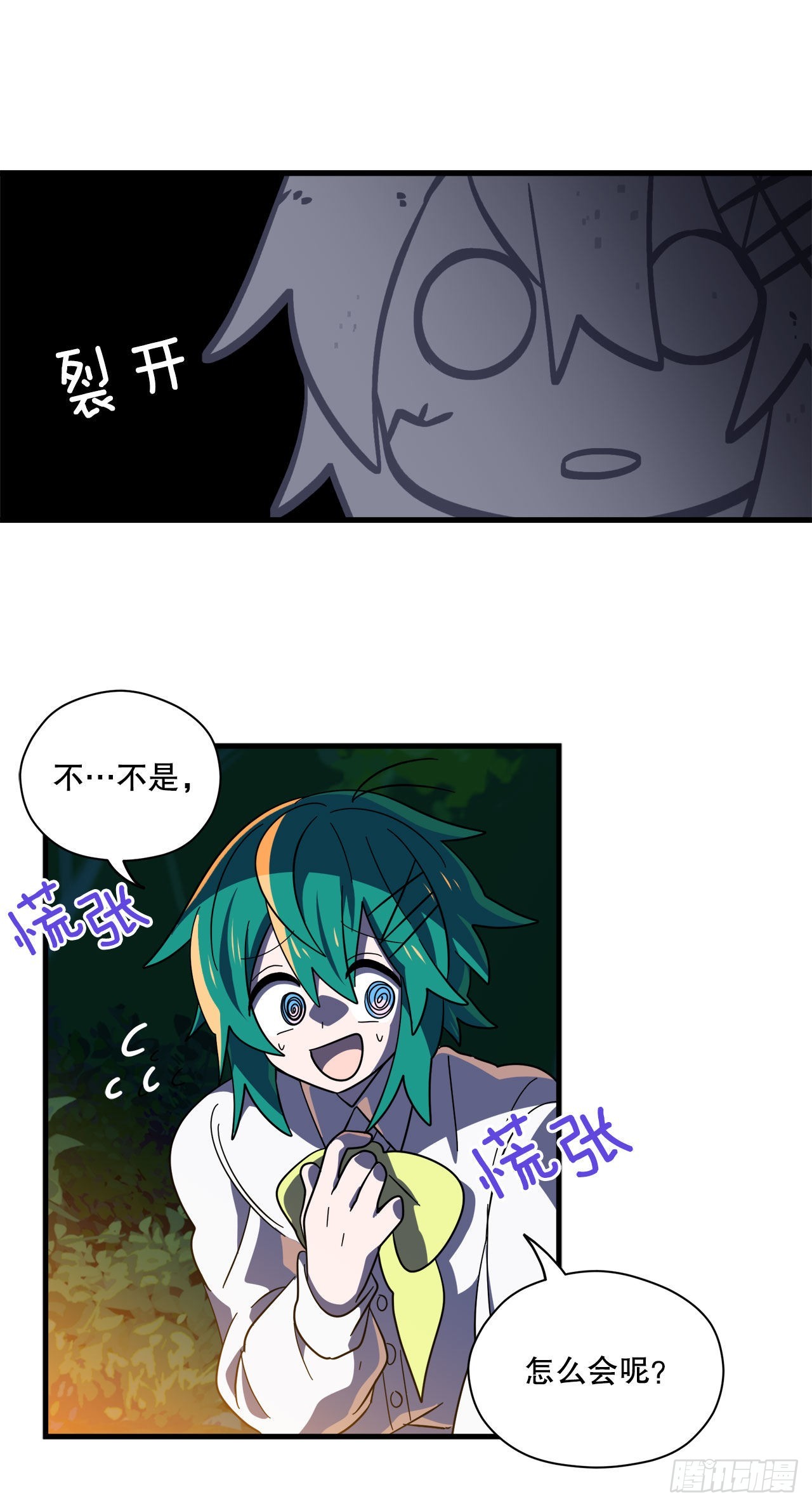 15.体验睡袋19