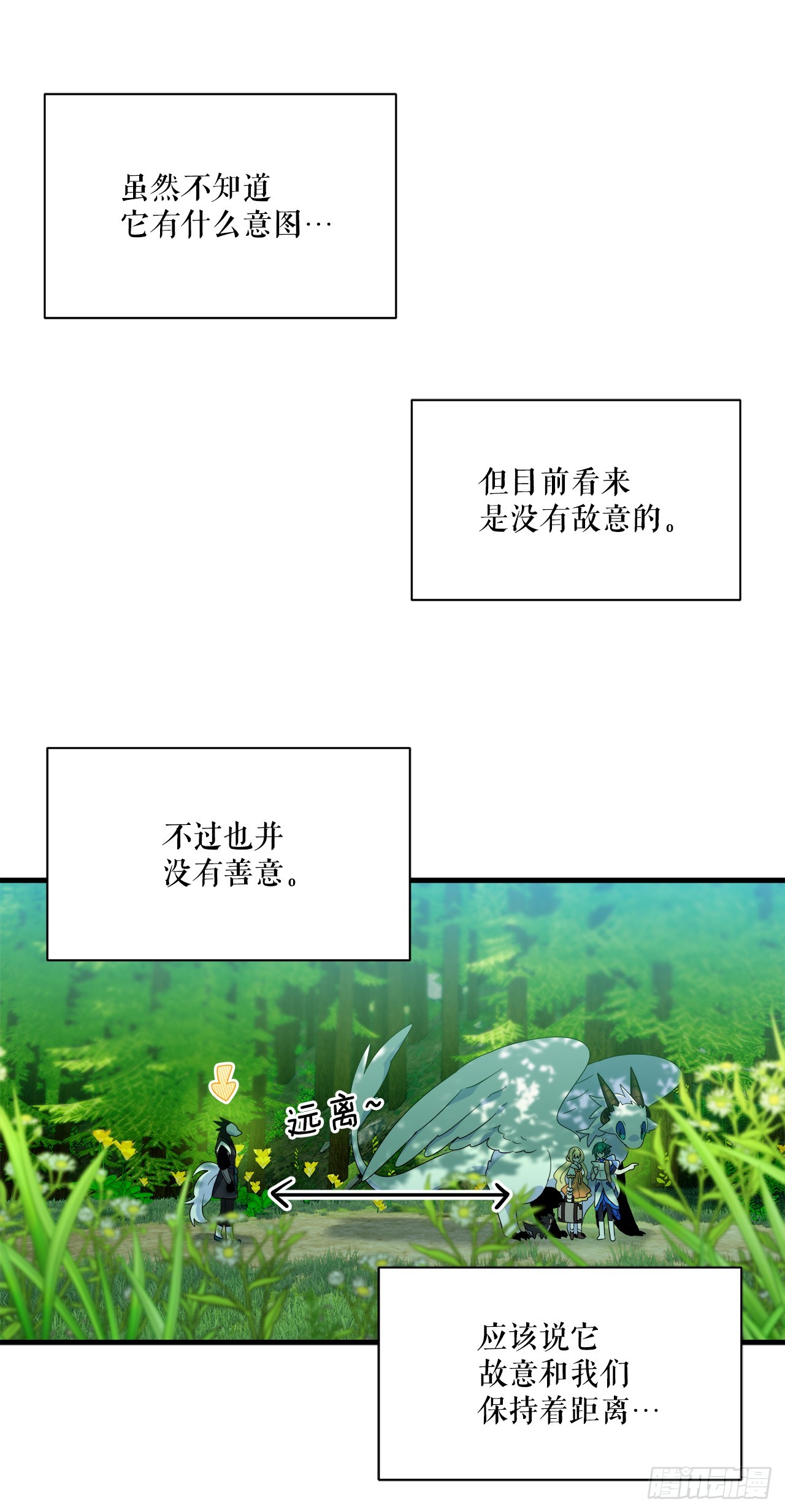34.新夥伴41