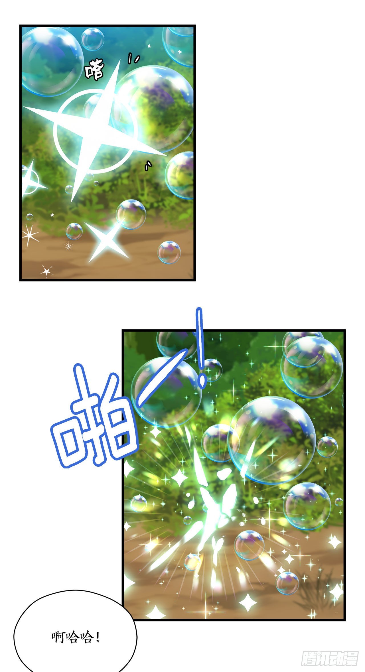 19.脱离危险23