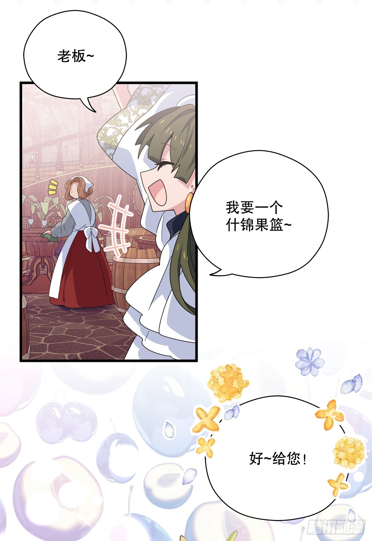 35.偶遇前辈34