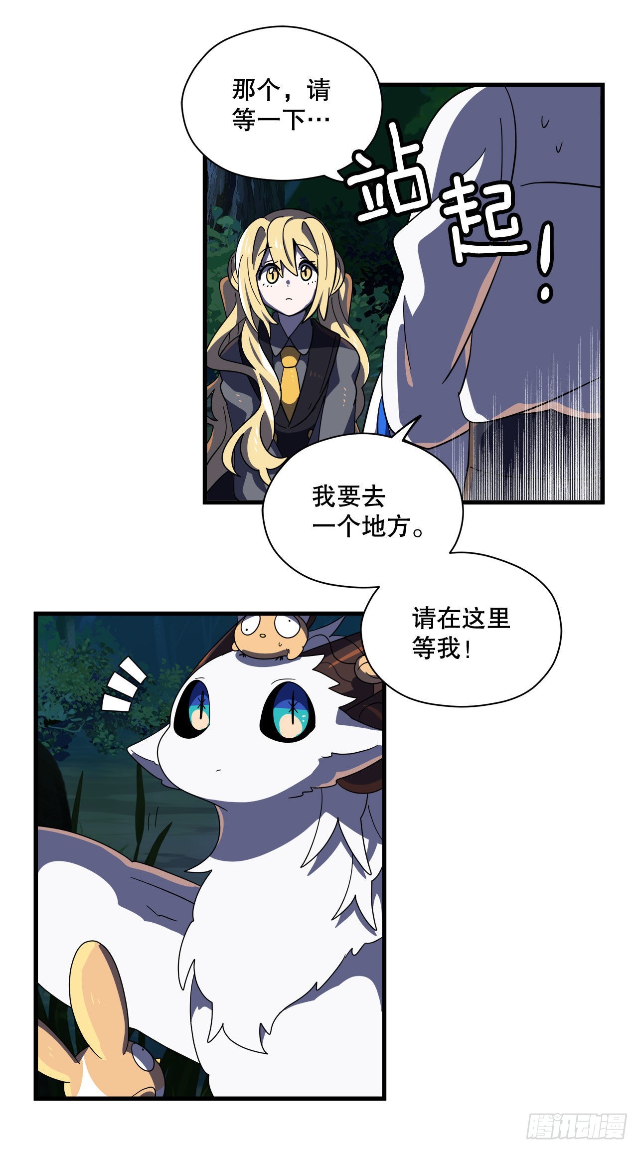 15.体验睡袋20