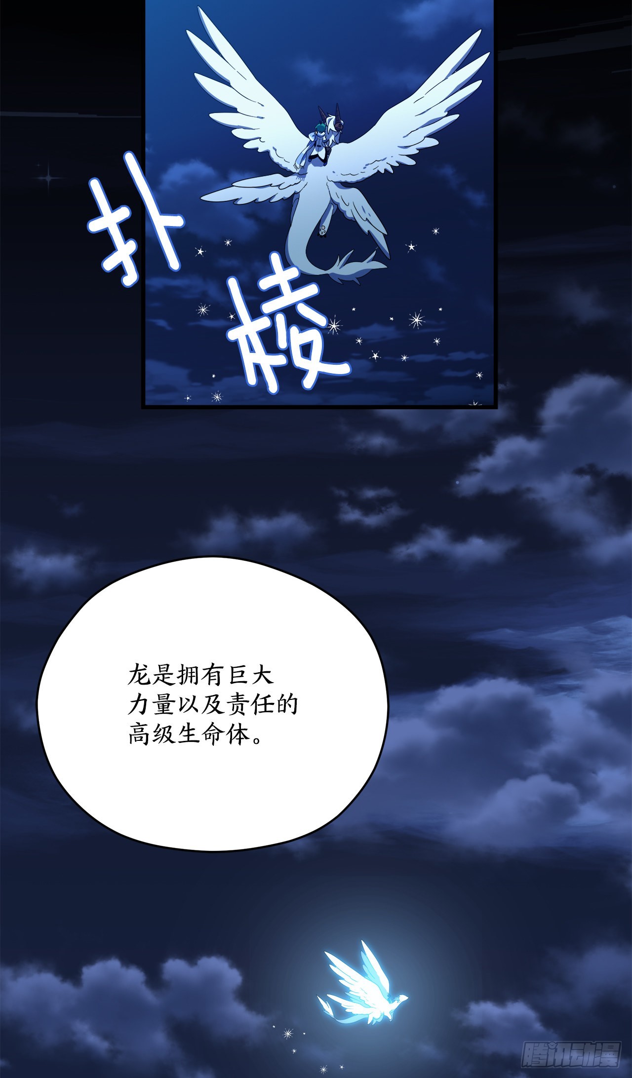 33.下雪30