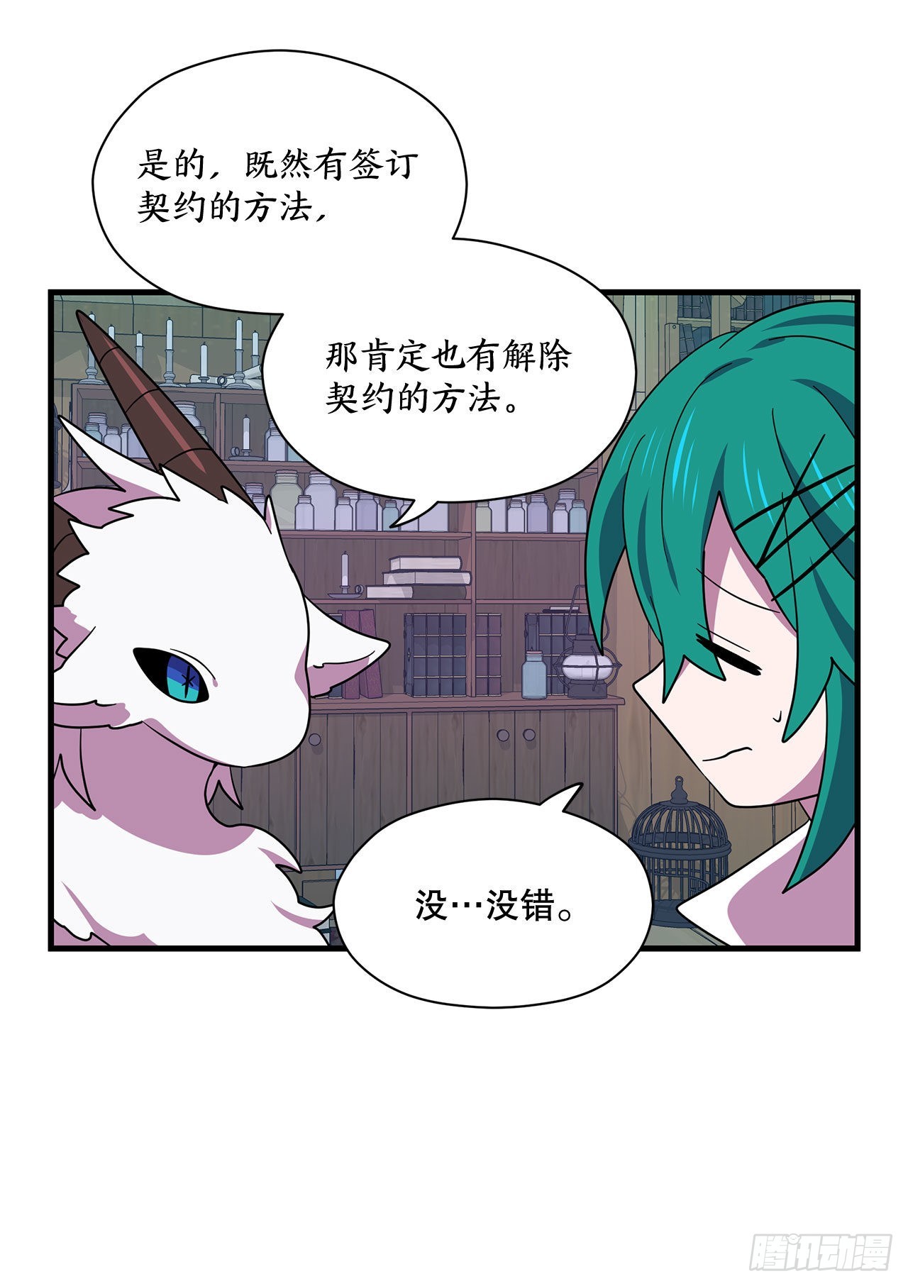 5.离开故乡1
