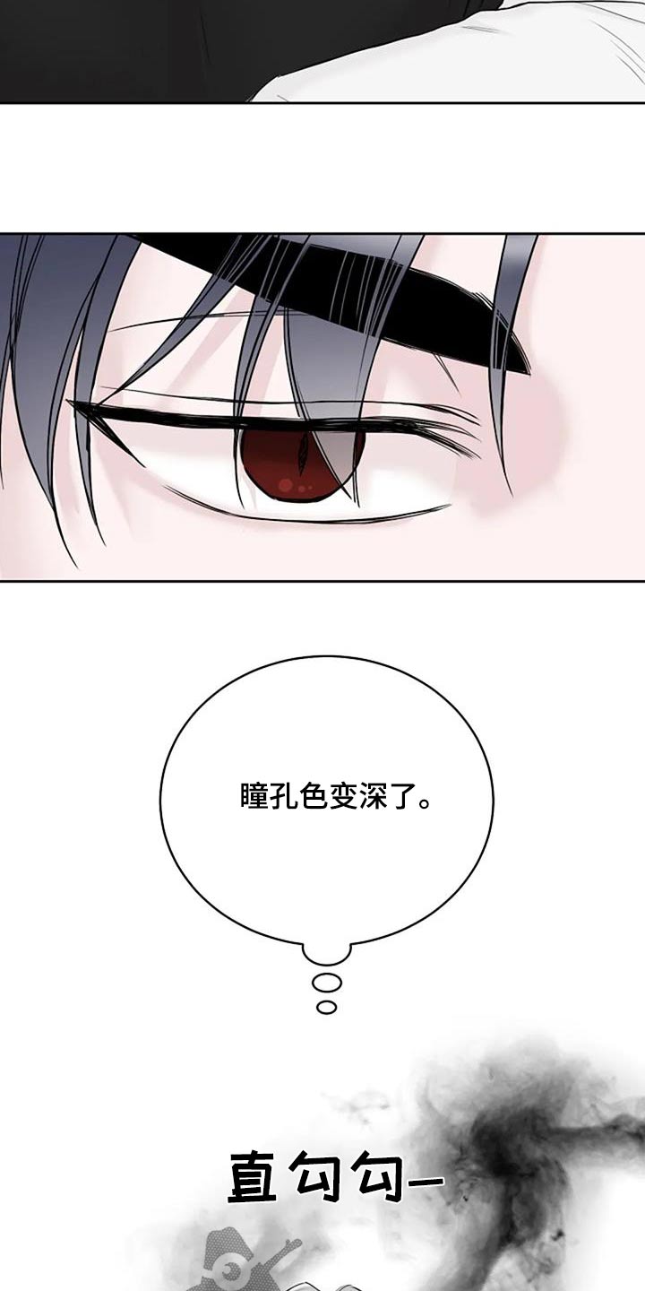 第63章：味道7