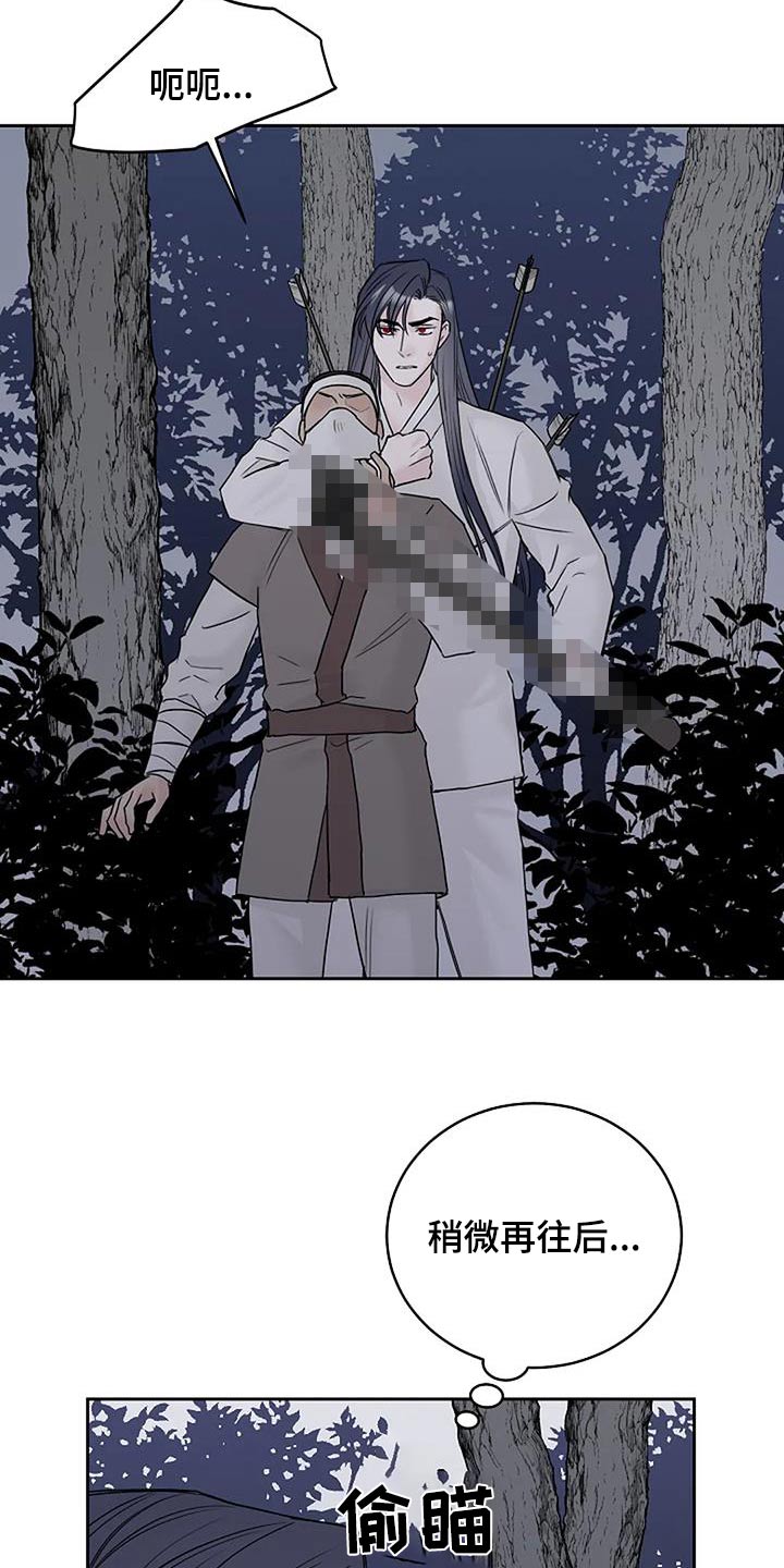 第79话13