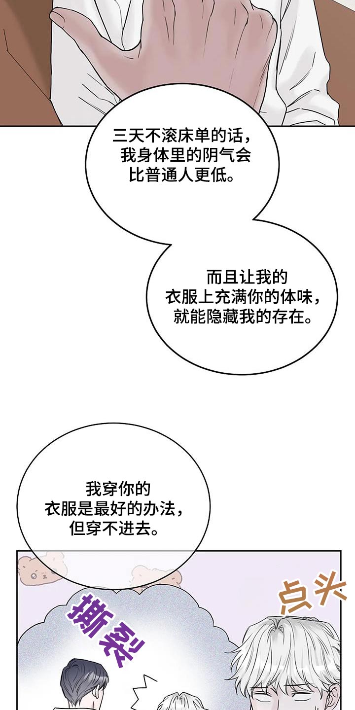 第60章：一起去15