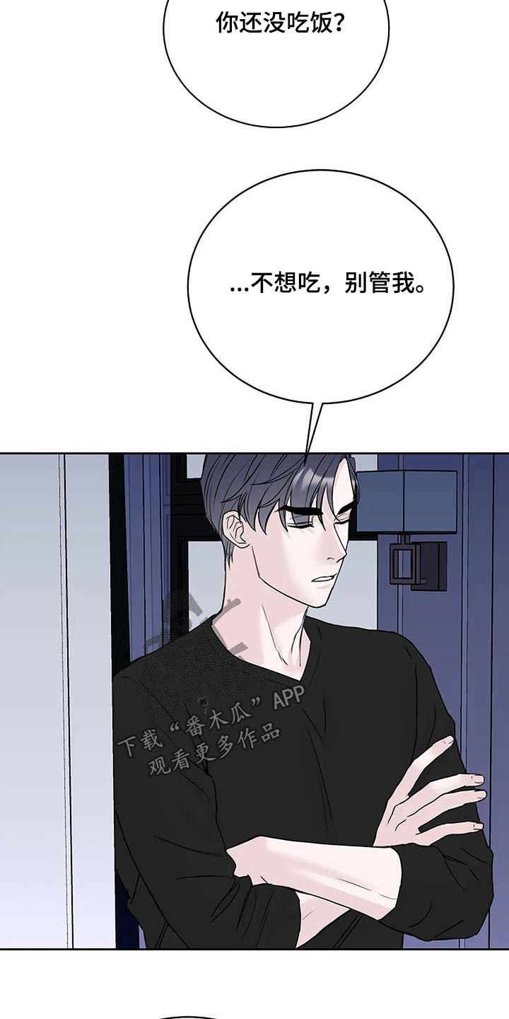 第63章：味道11