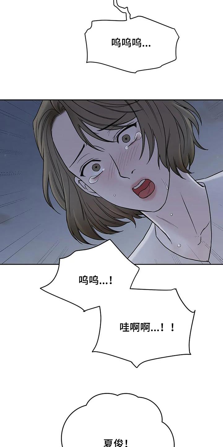 第107话22
