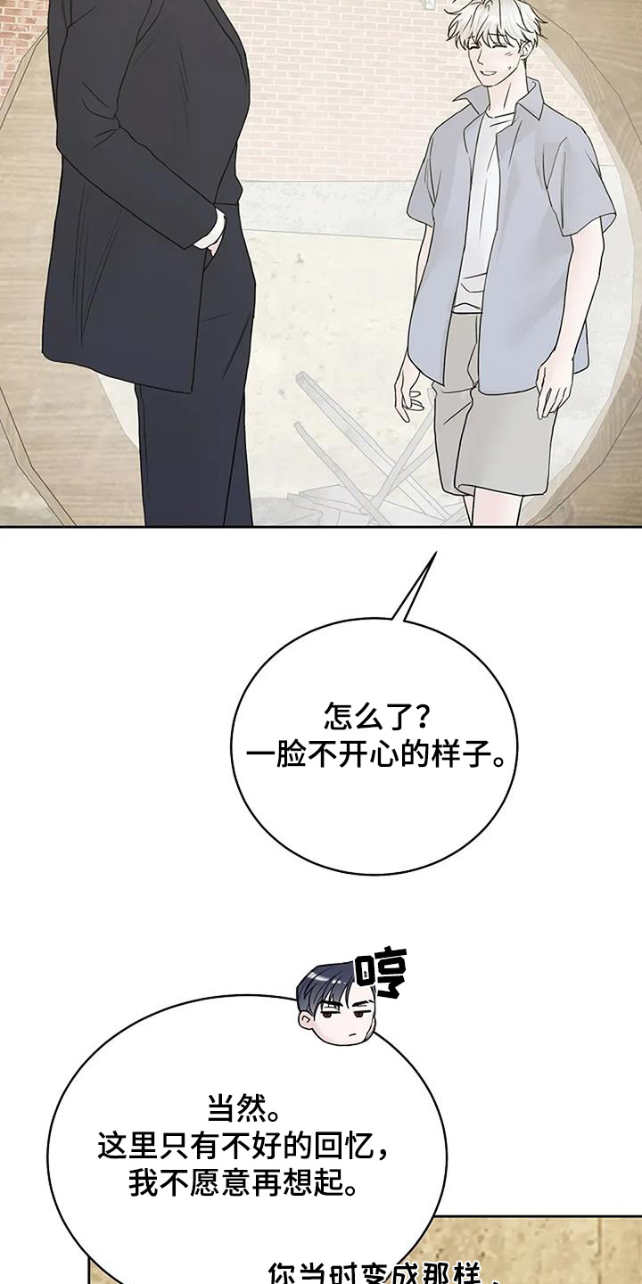 第133话15