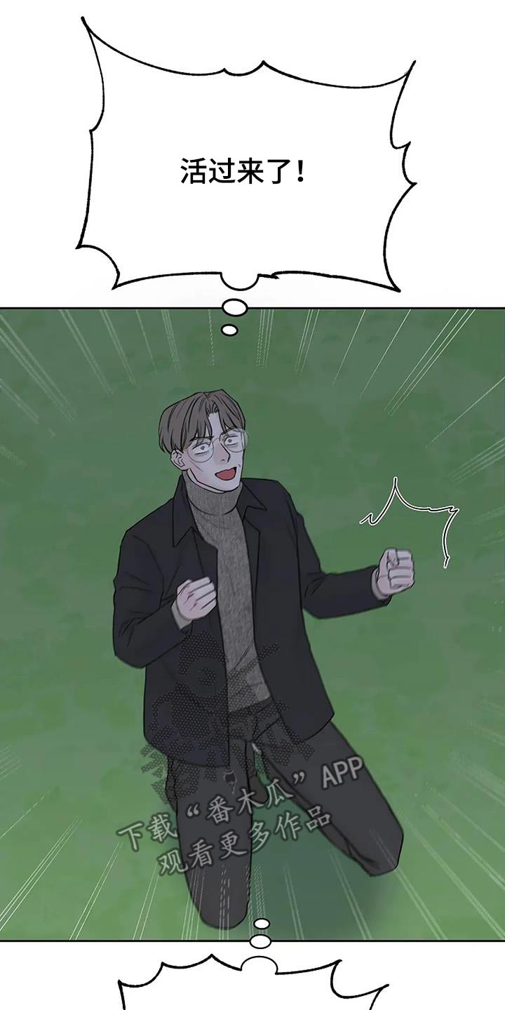 第107话7