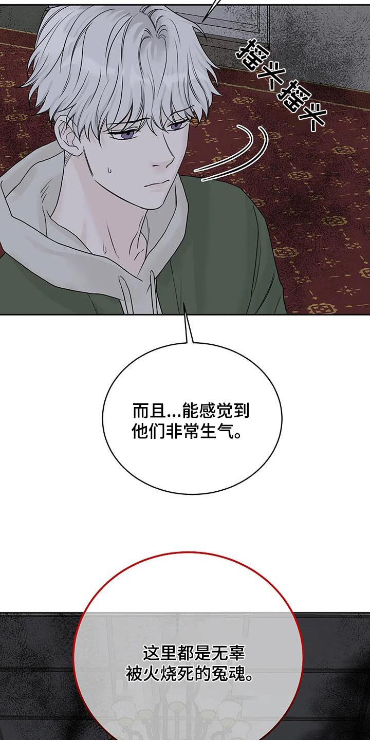第65话16