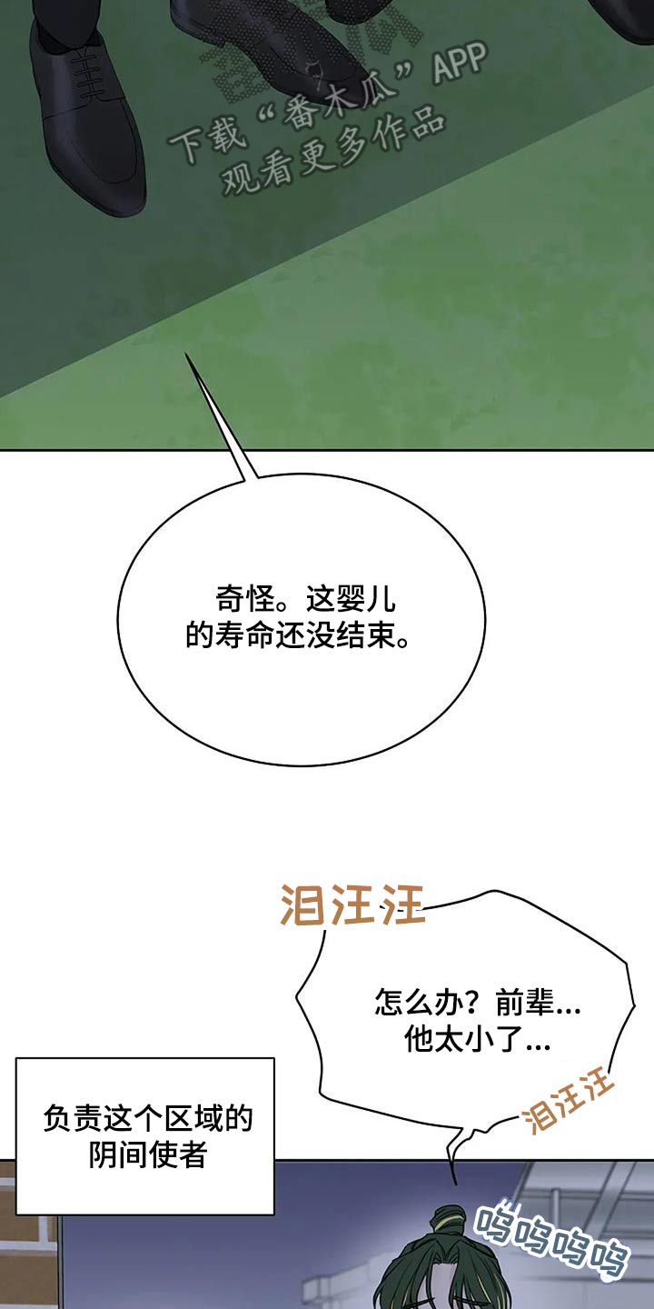 第107话12