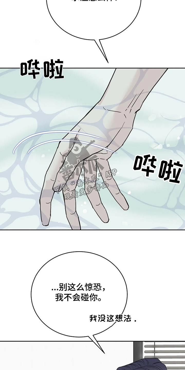 第58话10