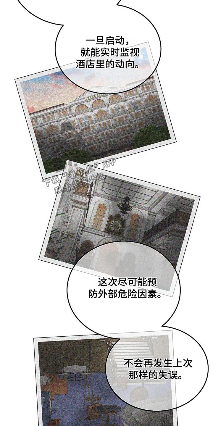 第60章：一起去11