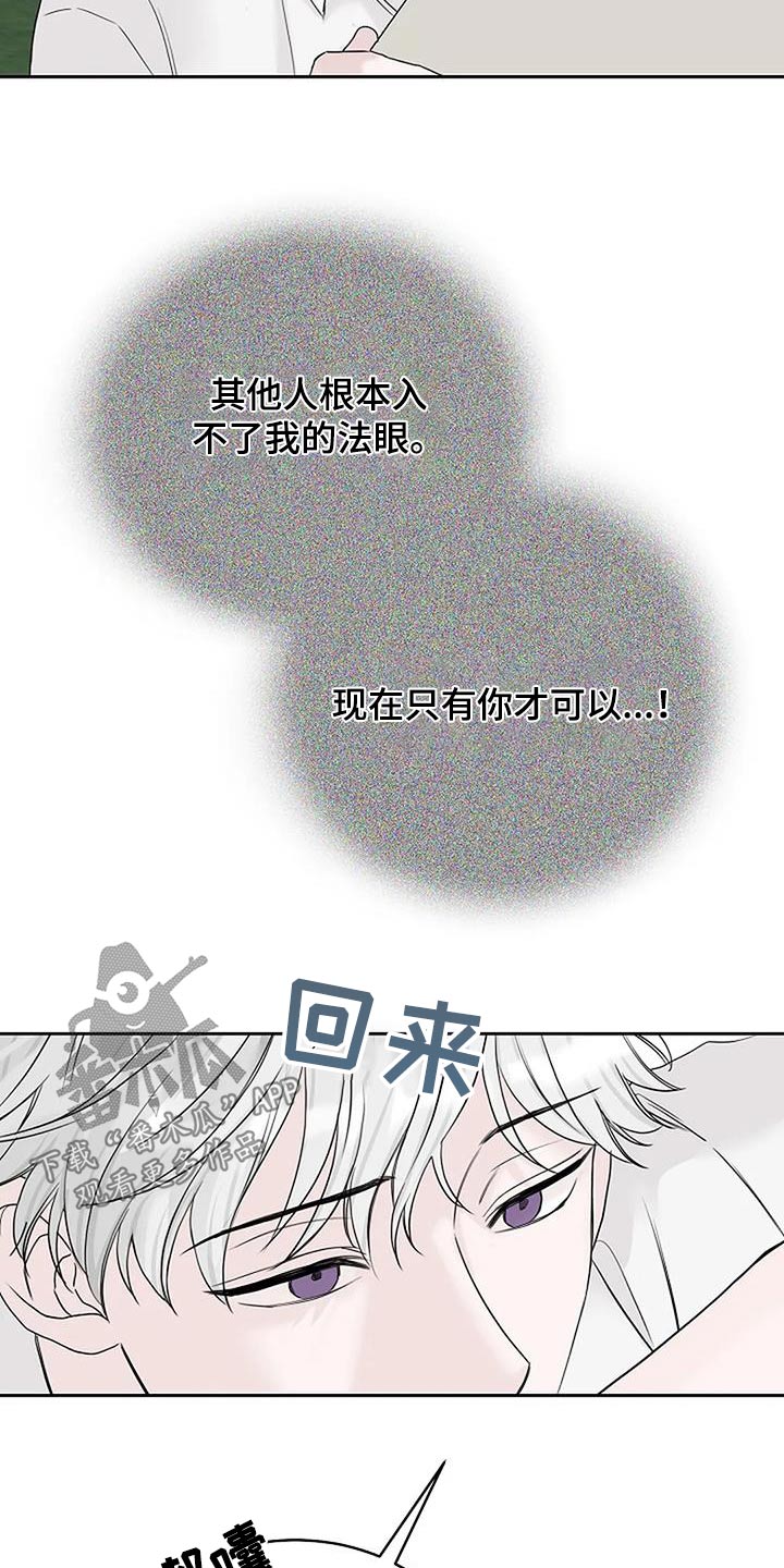 第61章：出去逛一逛6