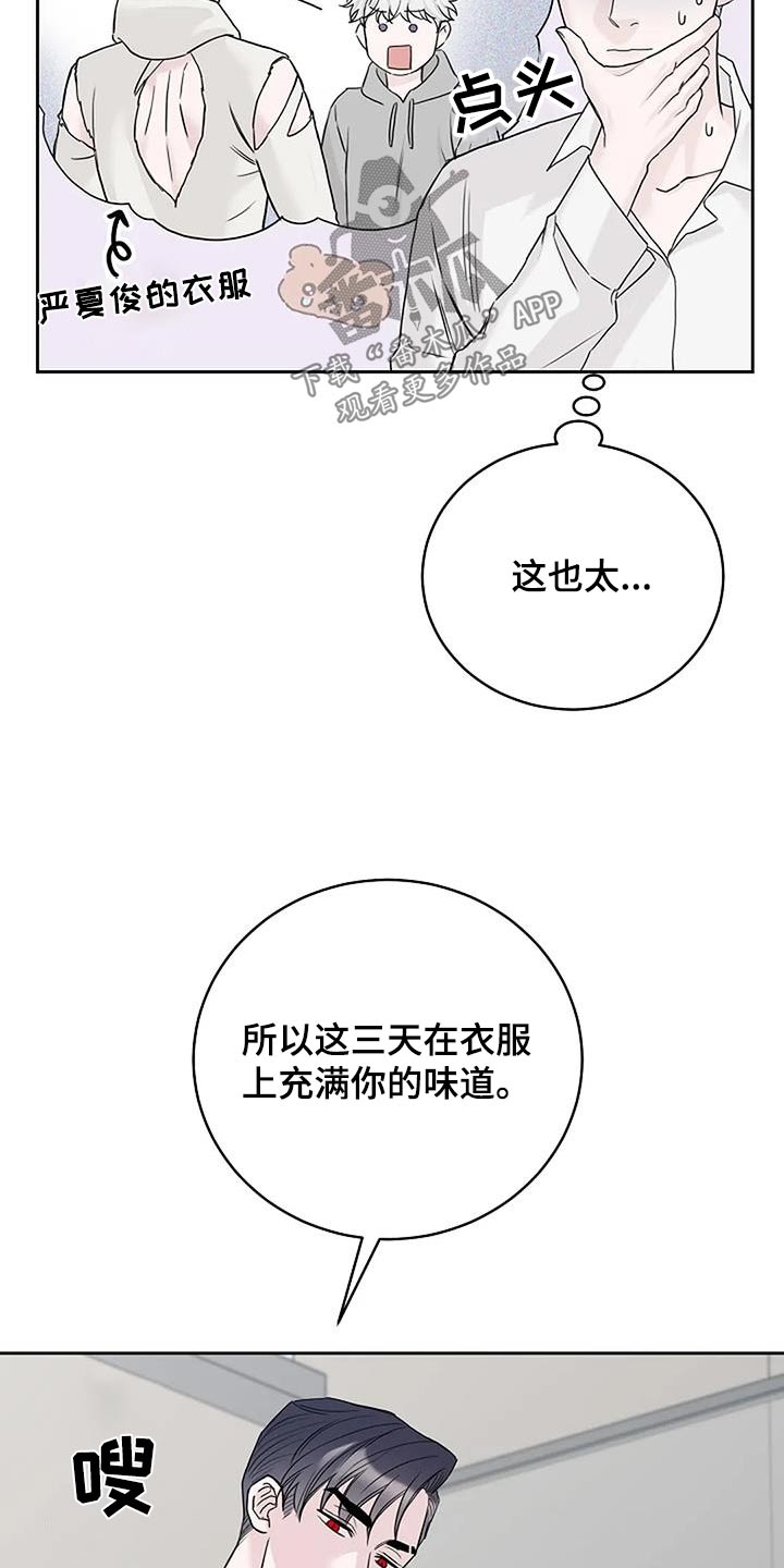第60章：一起去16