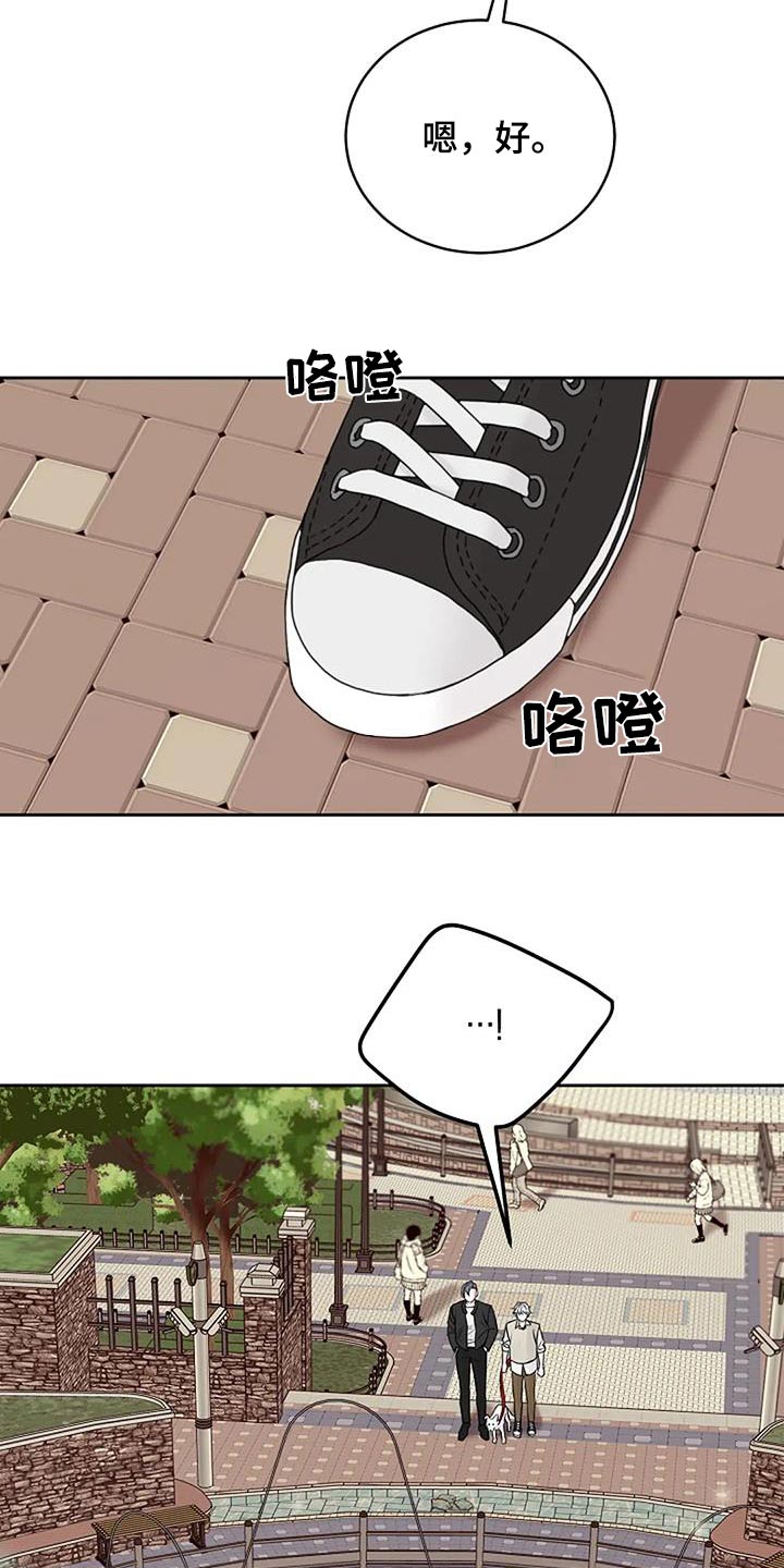 第62章：以前4