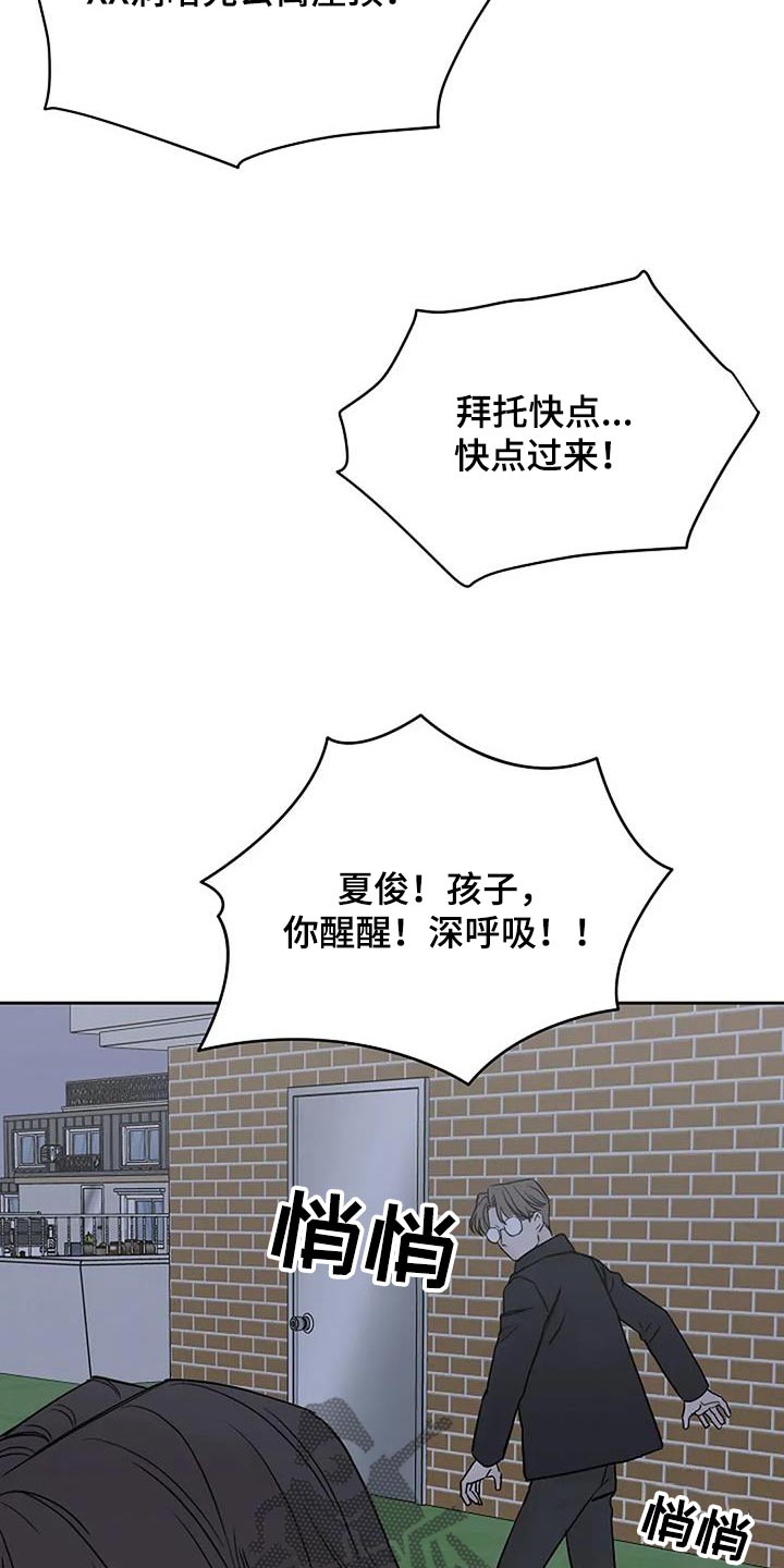 第107话9