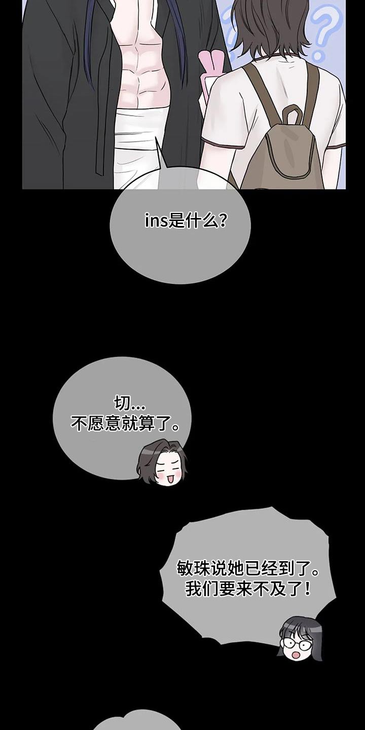 第62章：以前23