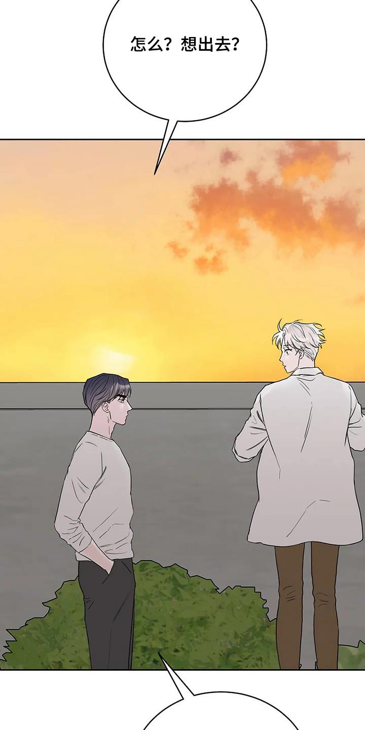 第61章：出去逛一逛12