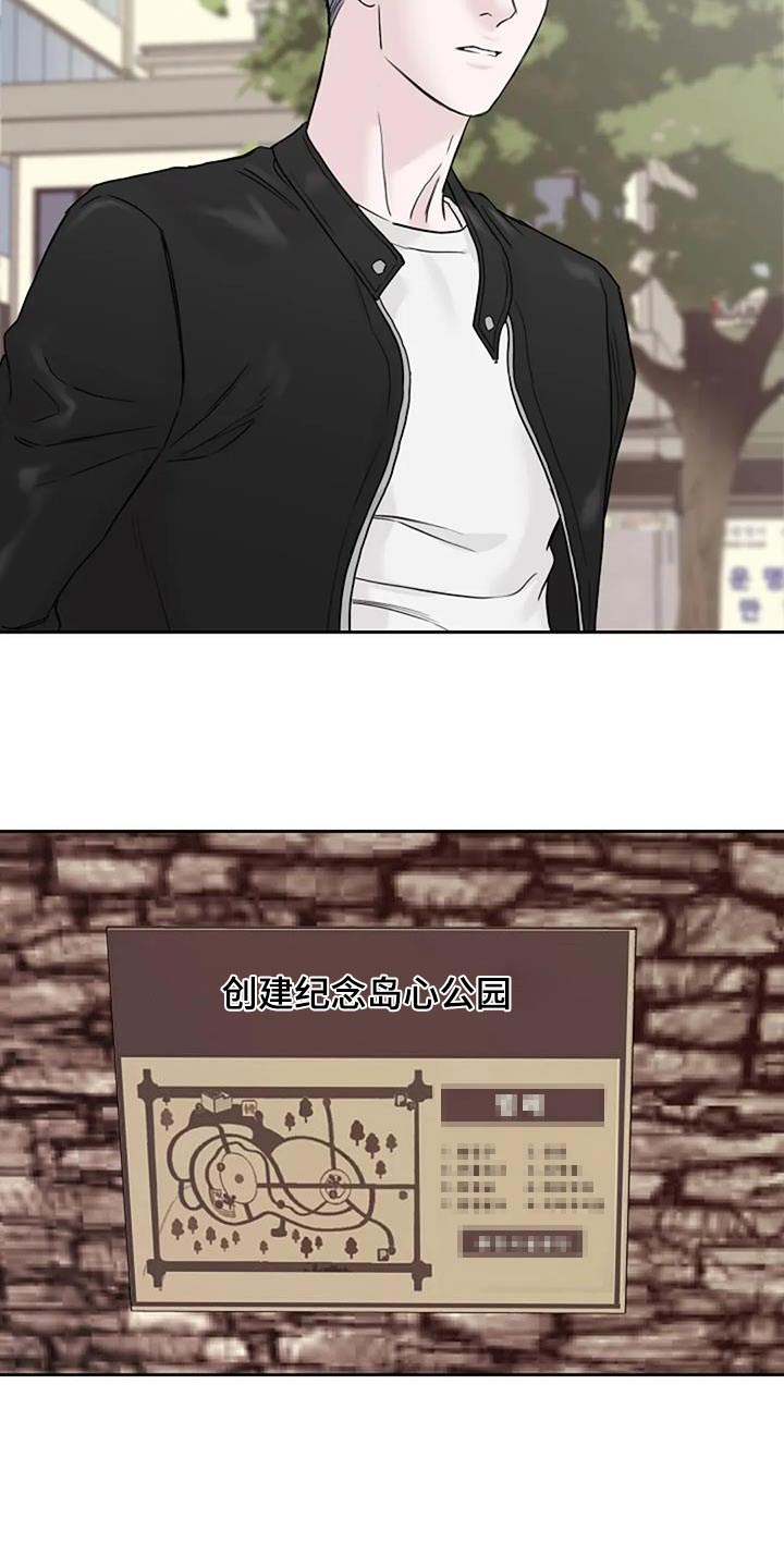 第62章：以前2