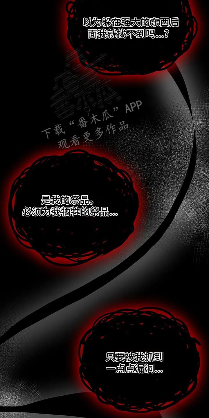 第107话30
