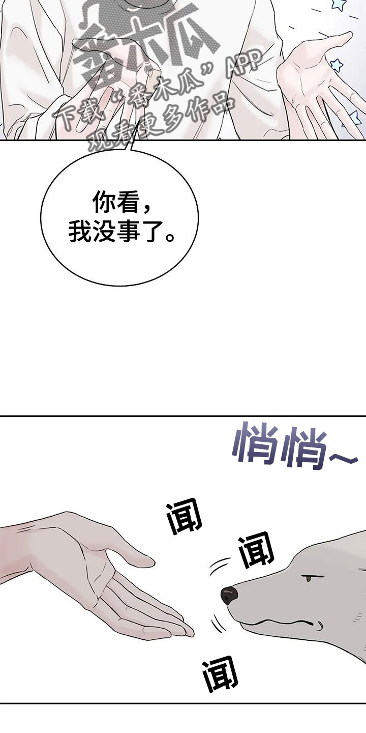 第37话3