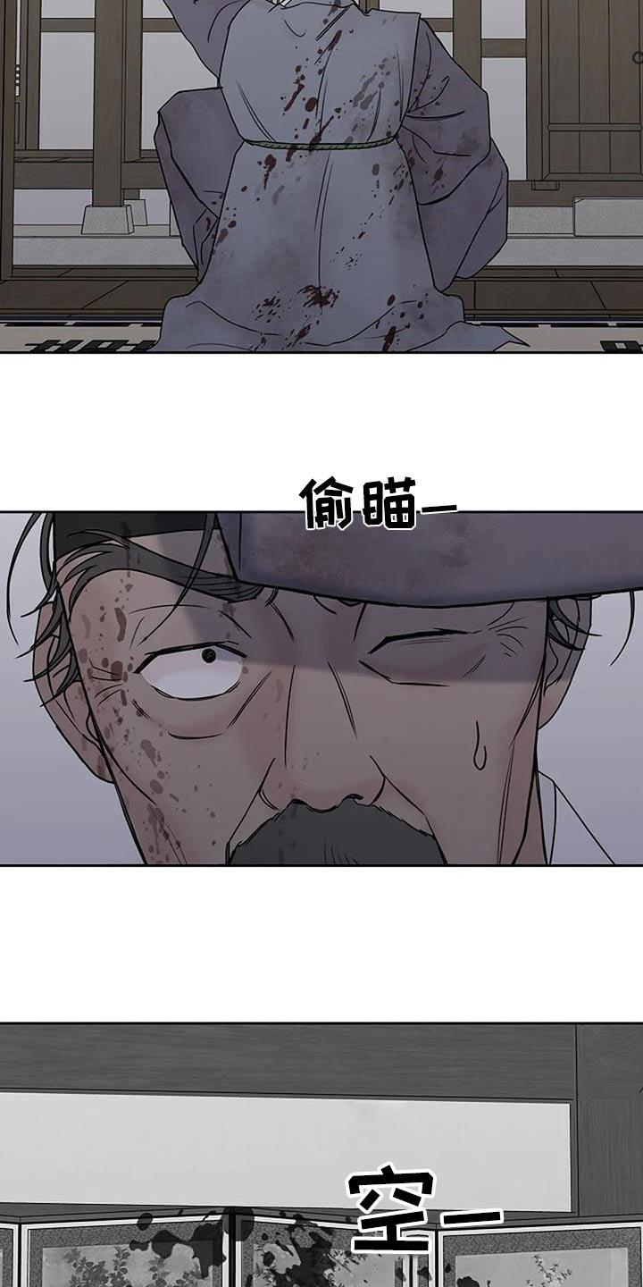 第81话18