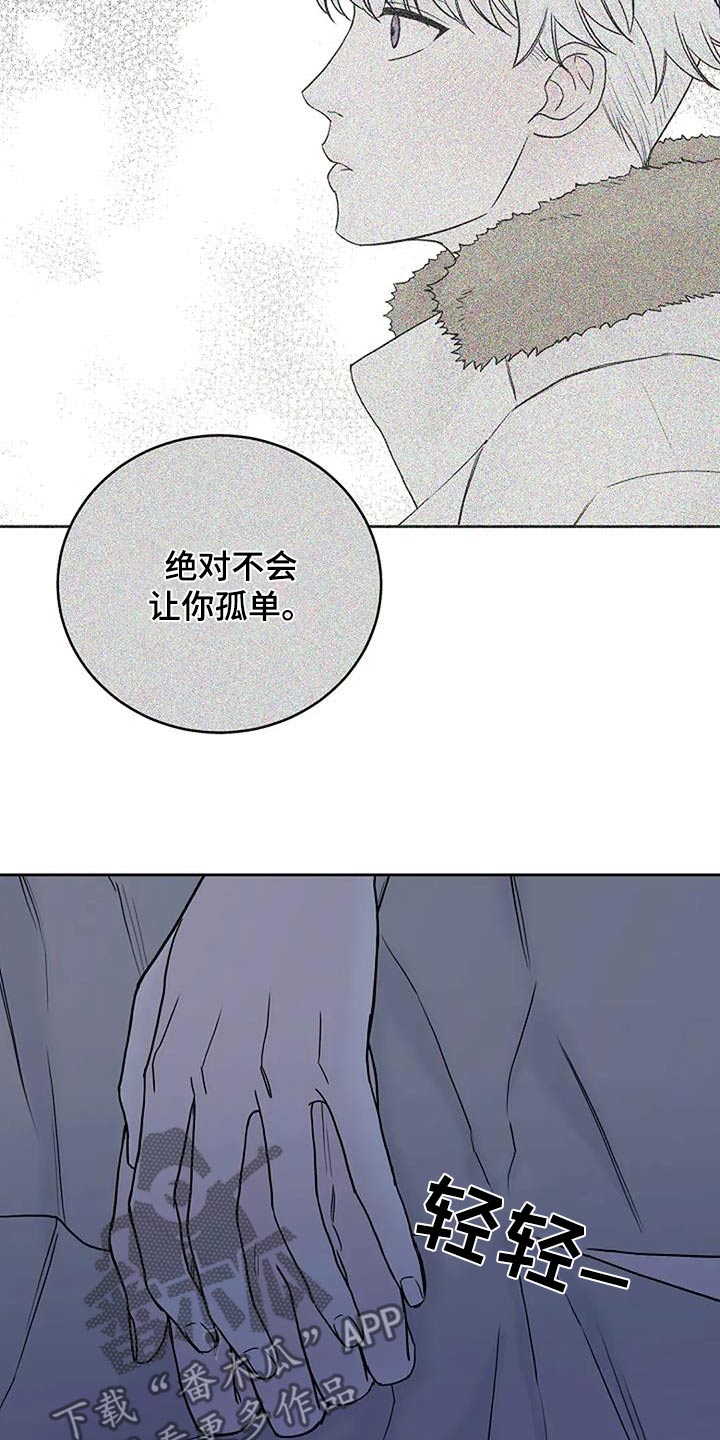 第113话13