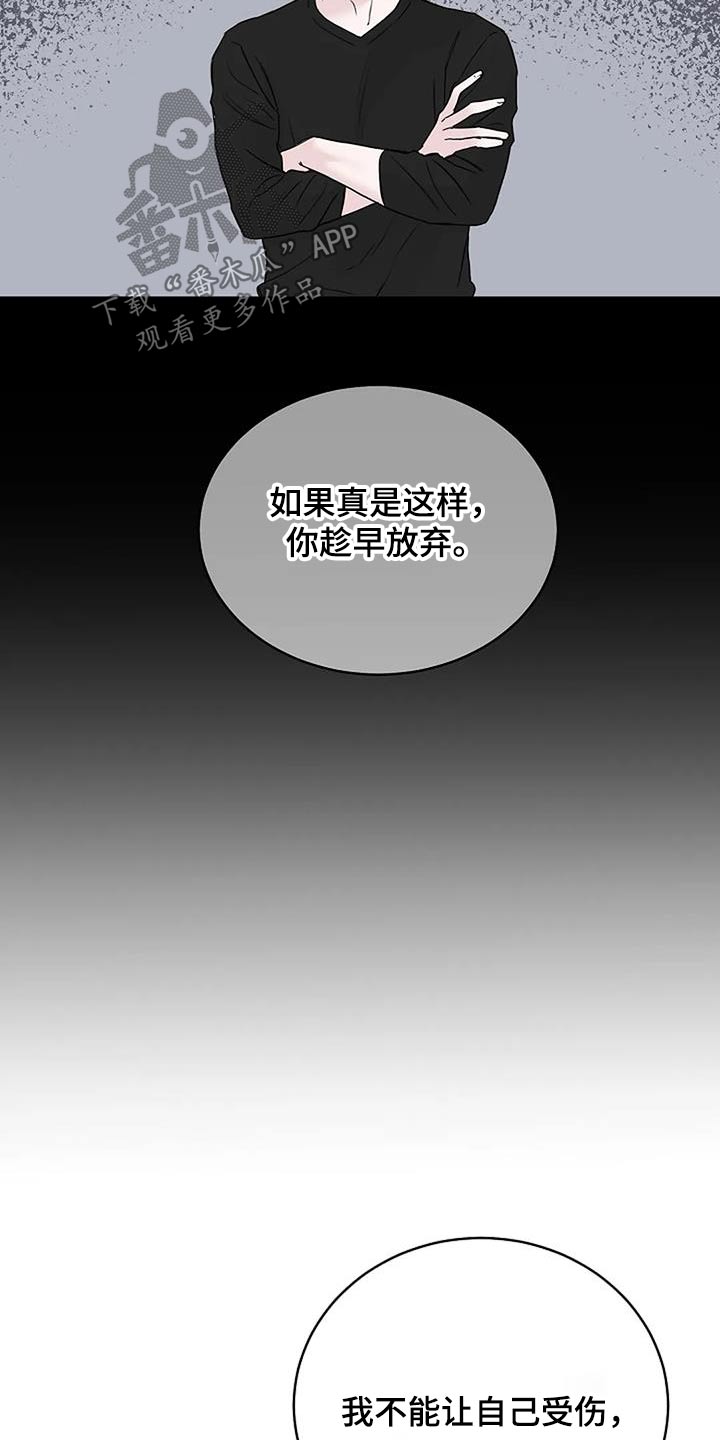 第63章：味道26
