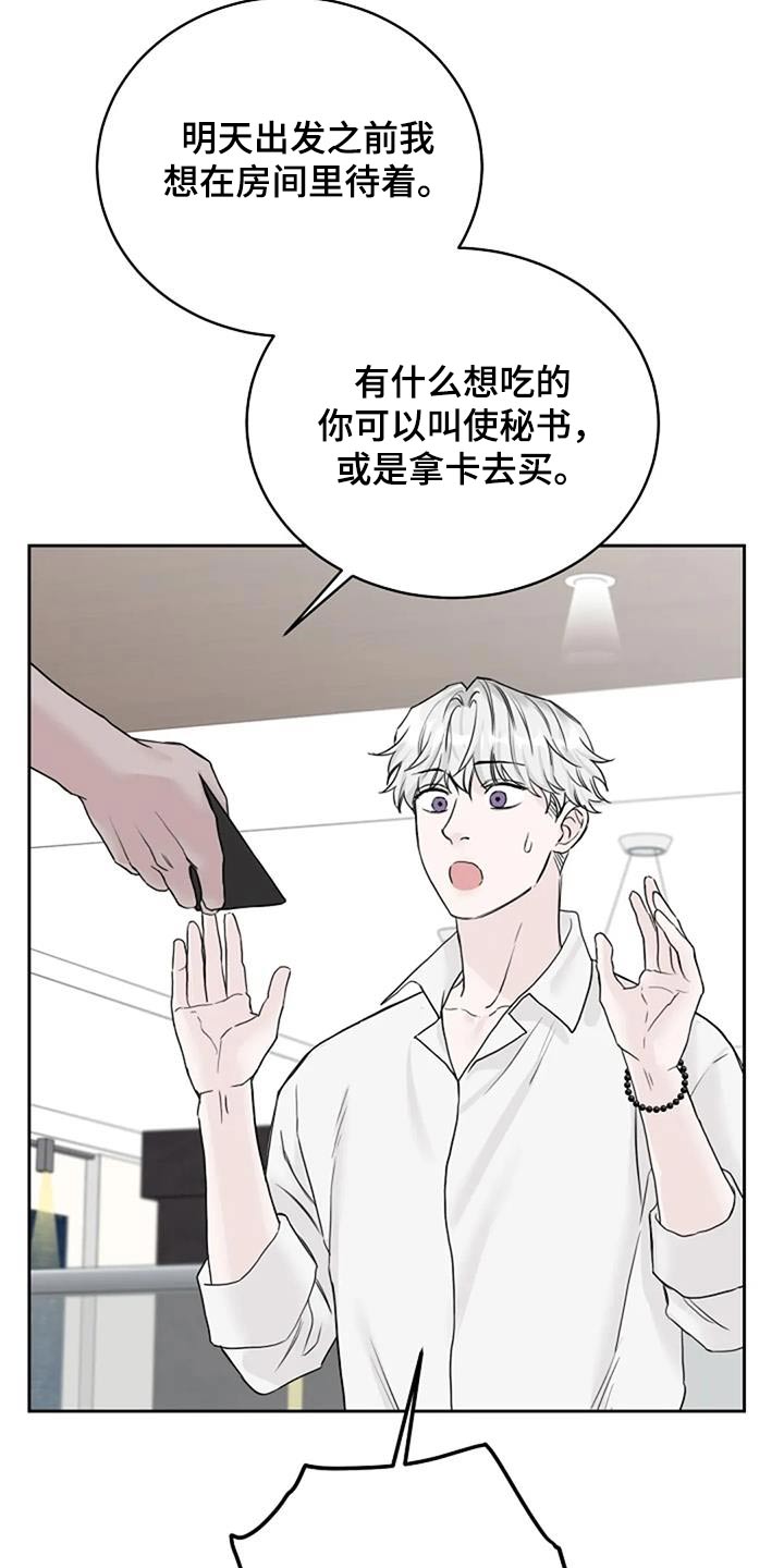 第63章：味道12
