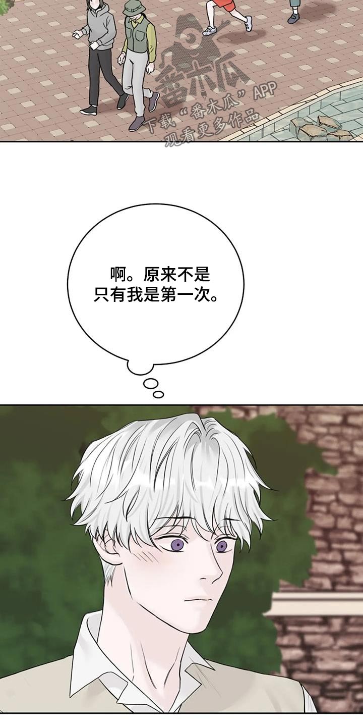 第62章：以前11