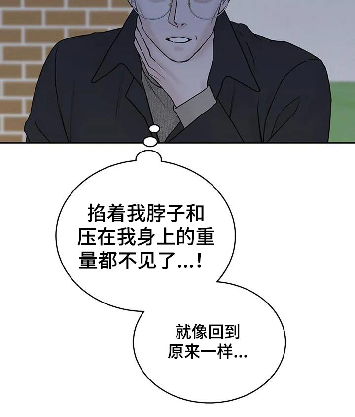 第107话5