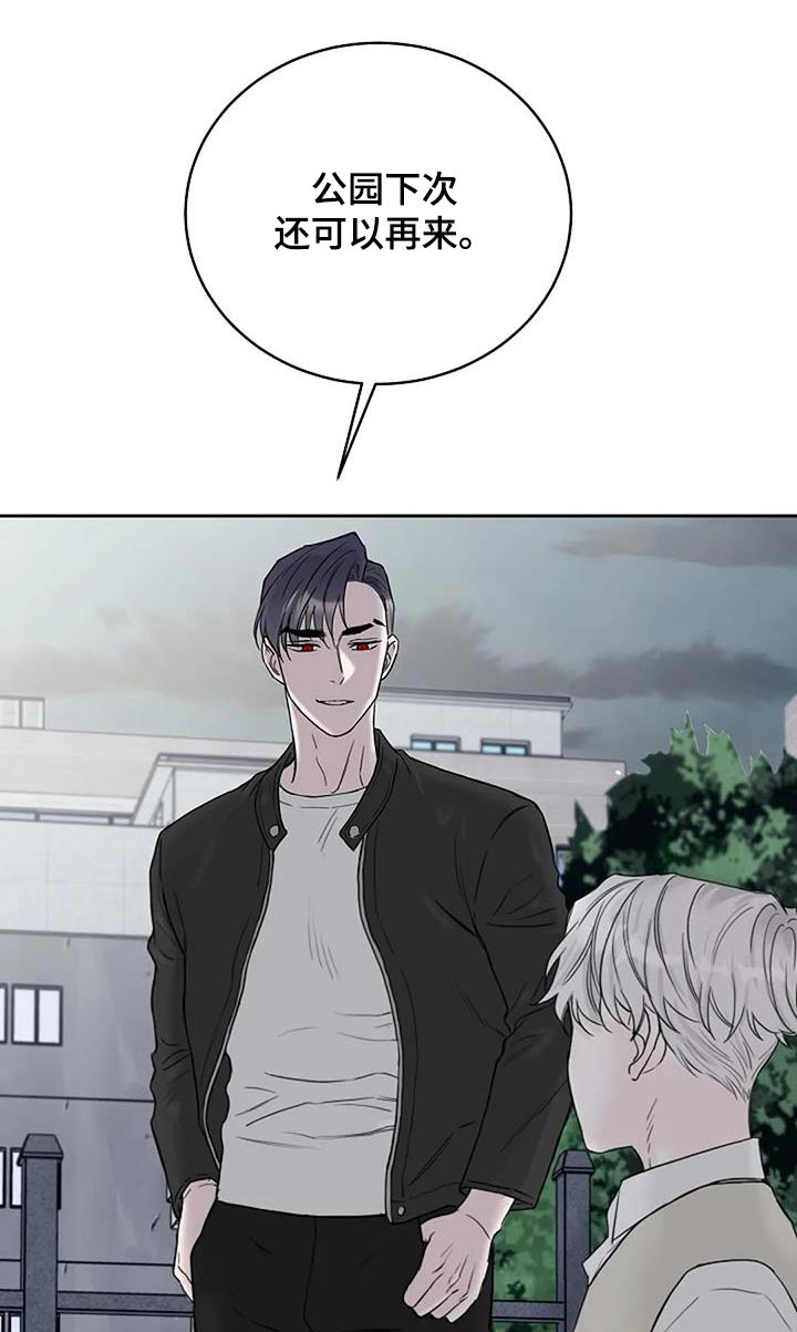 第63章：味道0