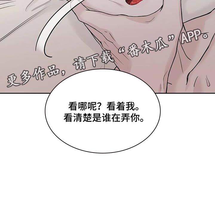 第25话21