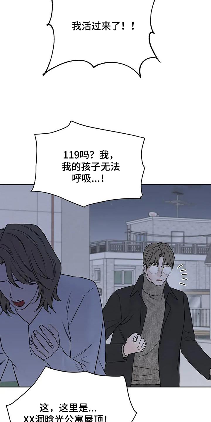 第107话8