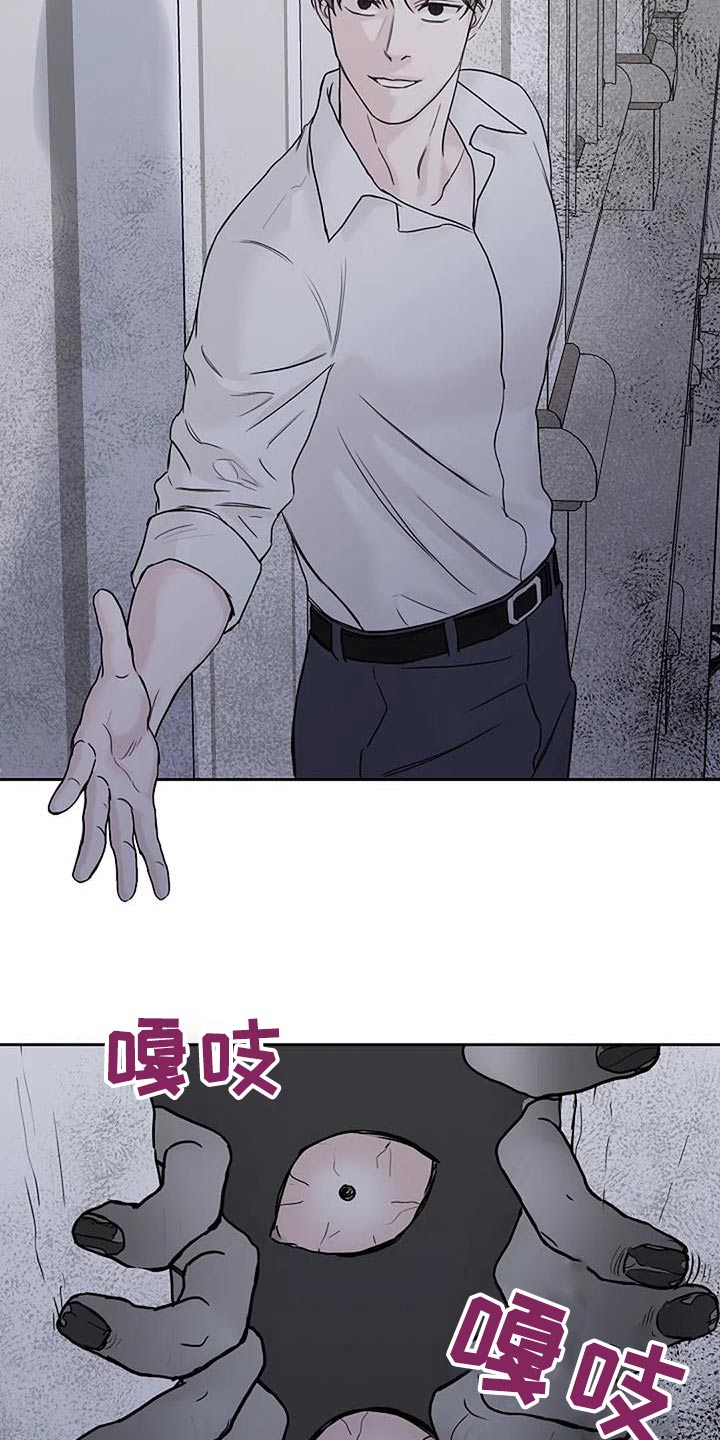 第69话7