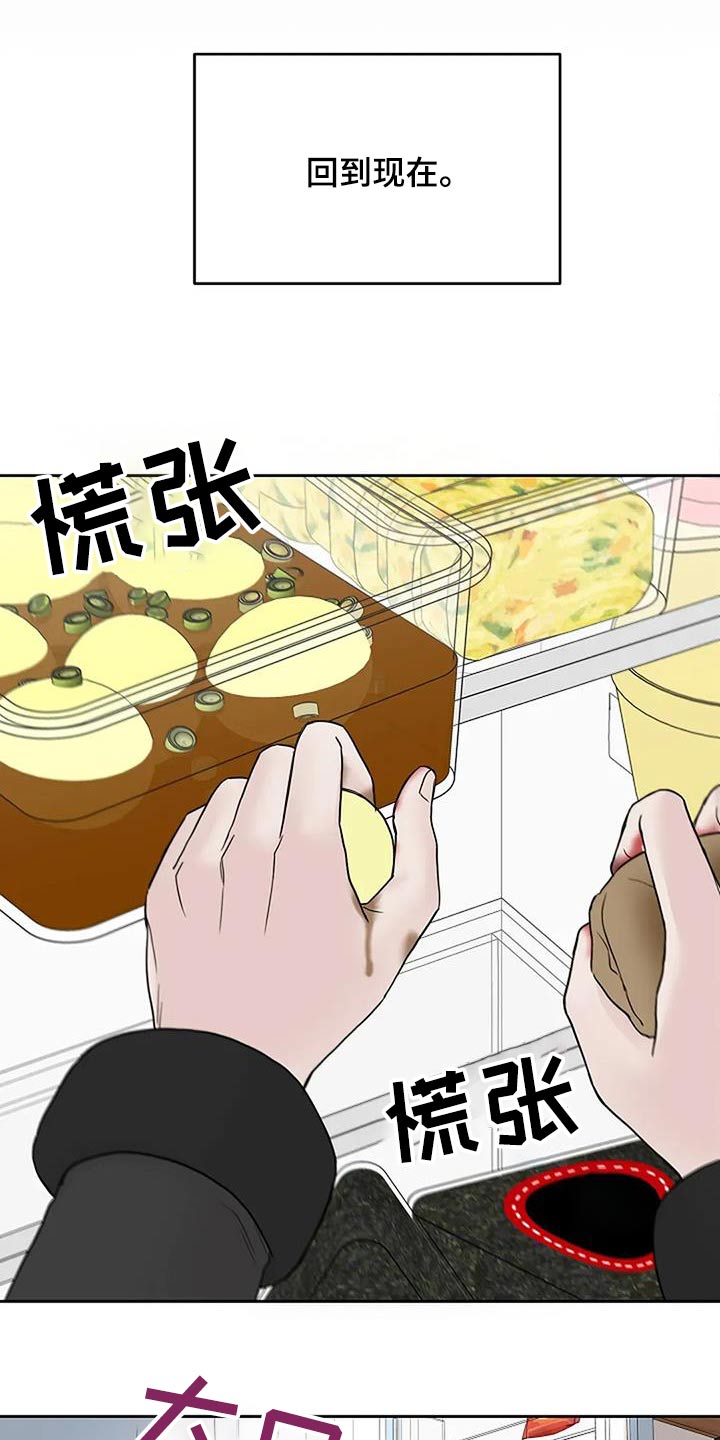 第107话27