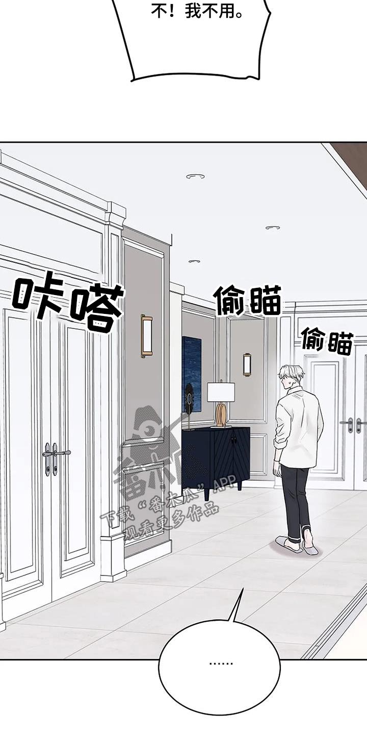 第63章：味道13