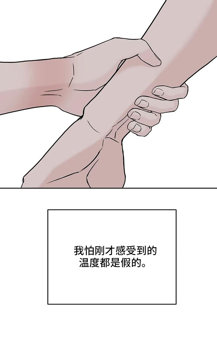 第36话26