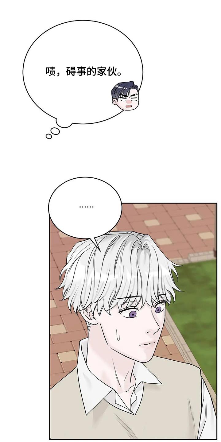 第61章：出去逛一逛19