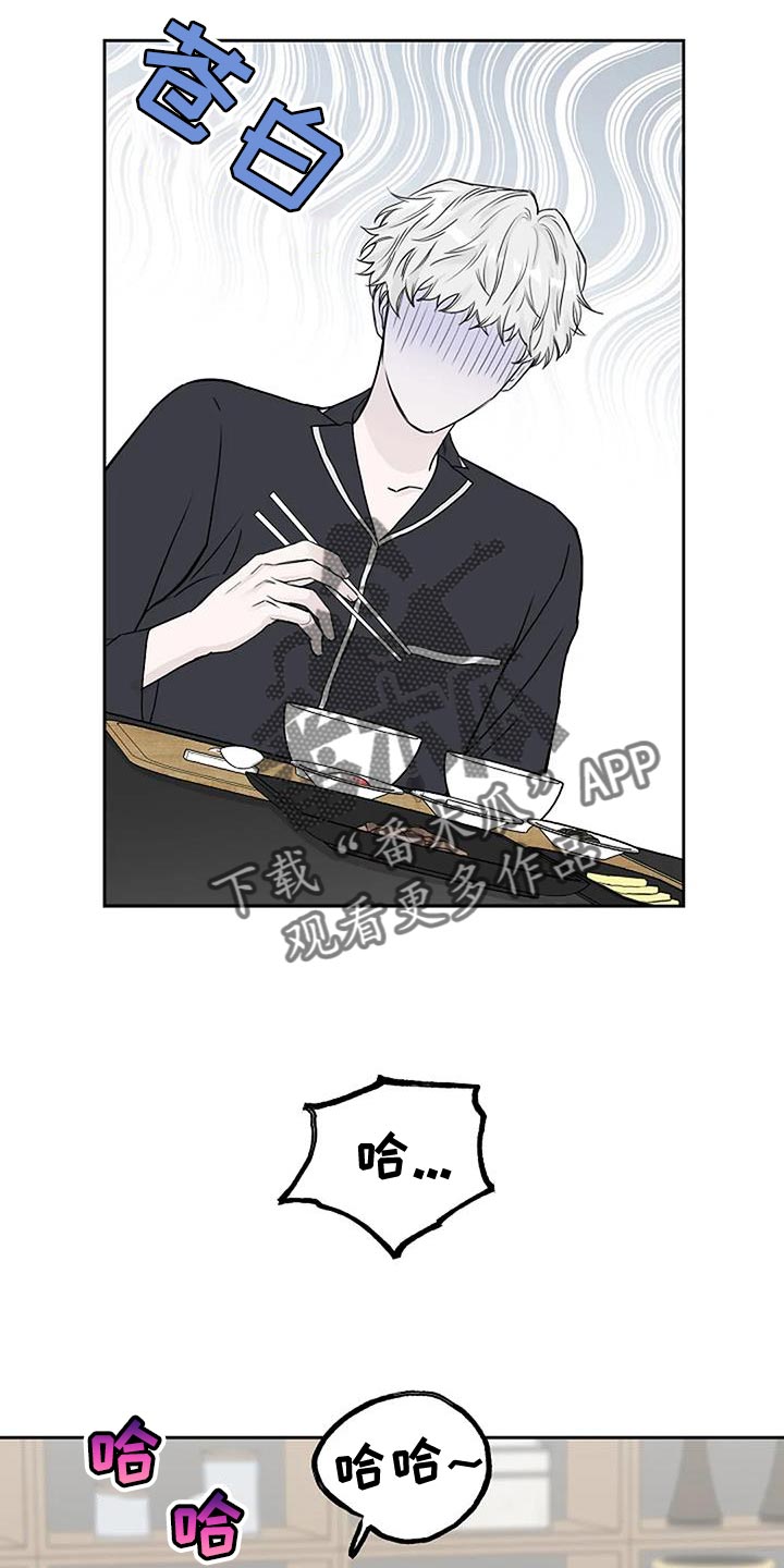 第23话14