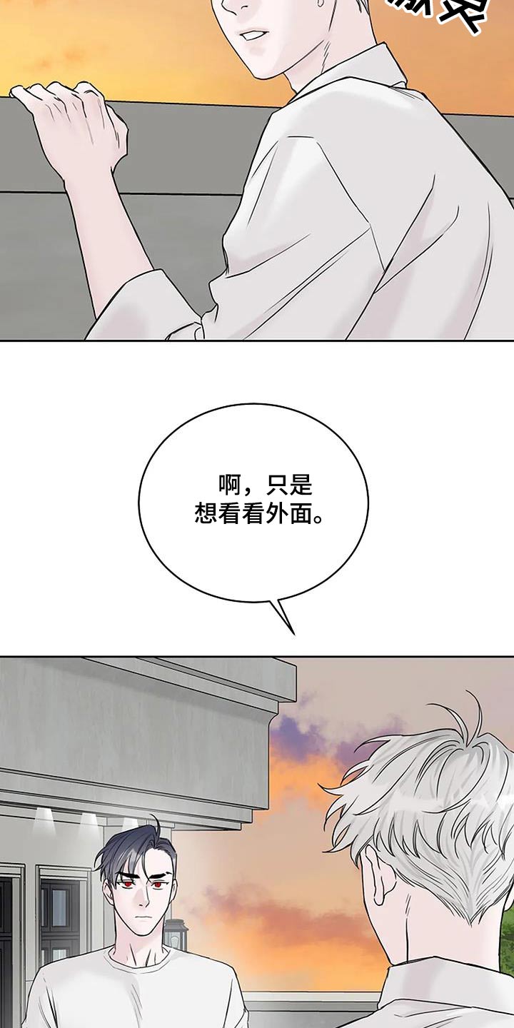 第61章：出去逛一逛9