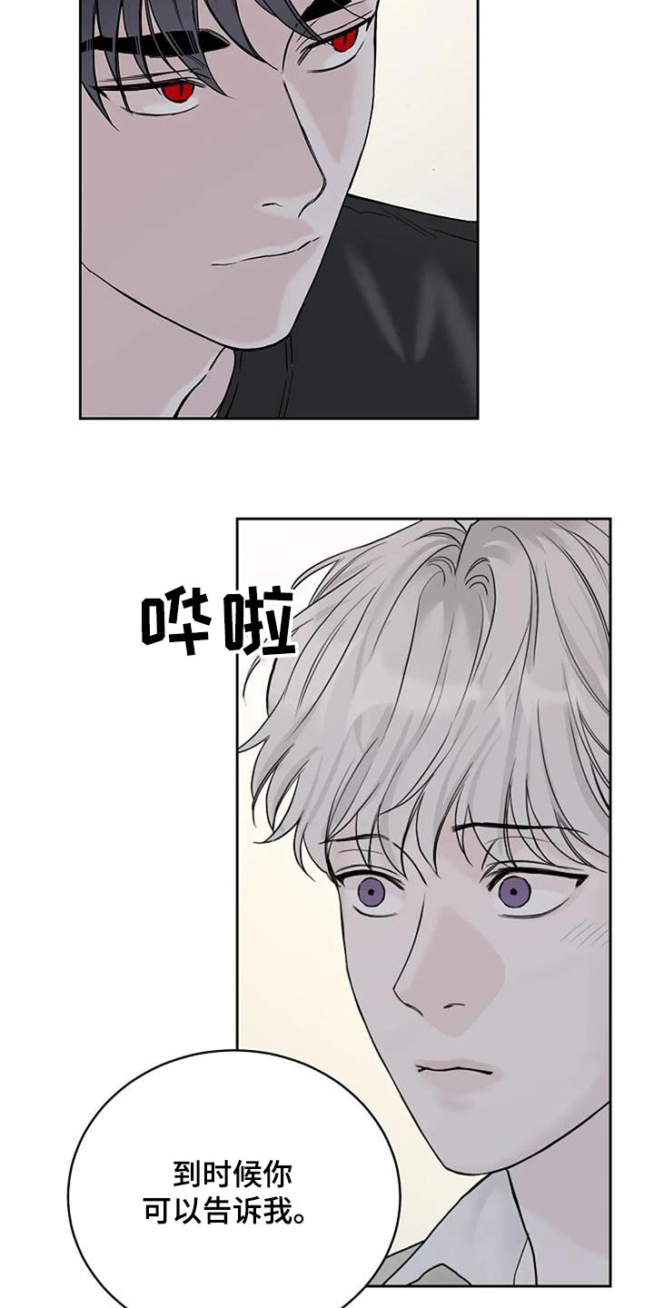 第62章：以前30