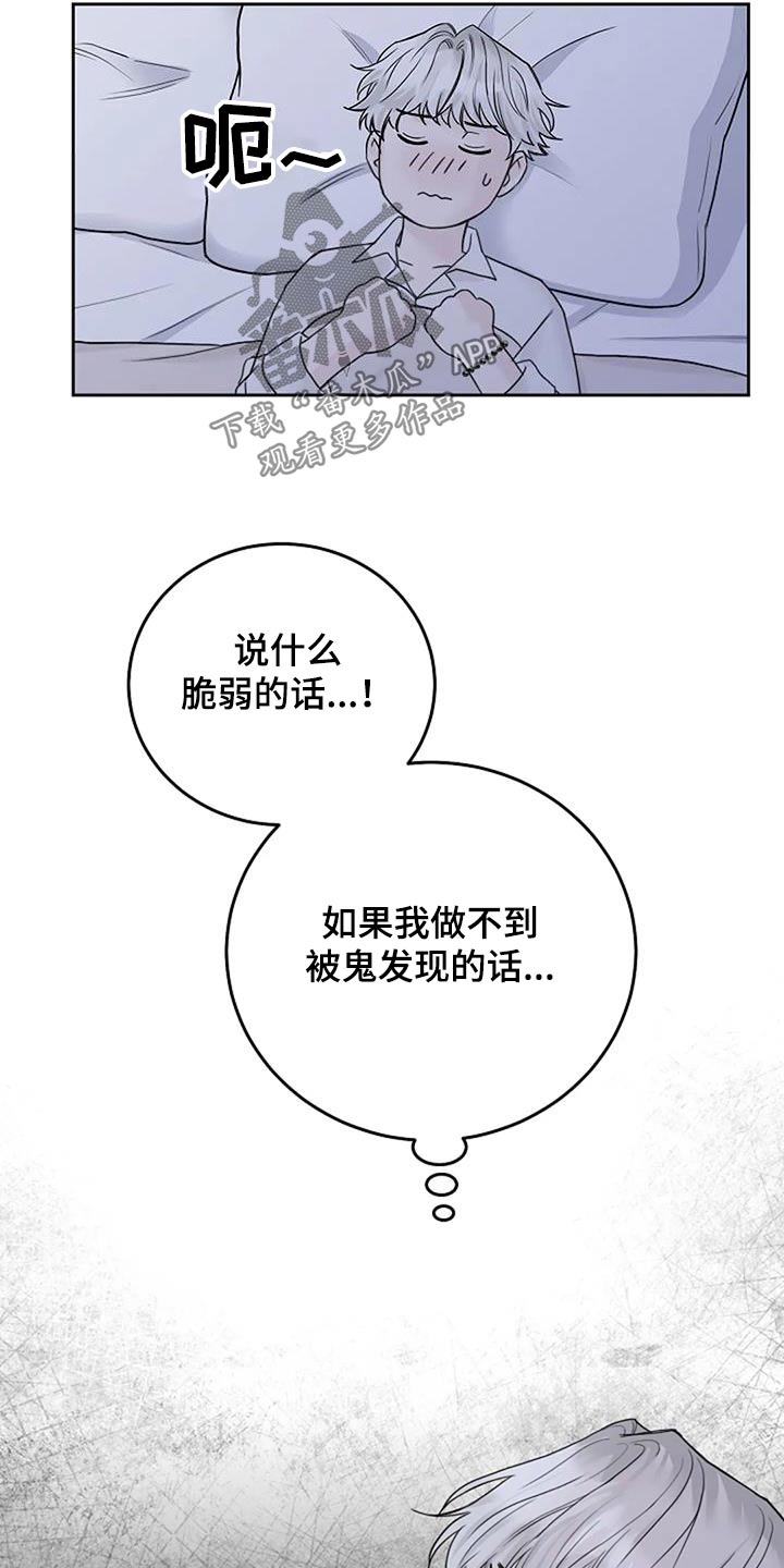 第63章：味道28