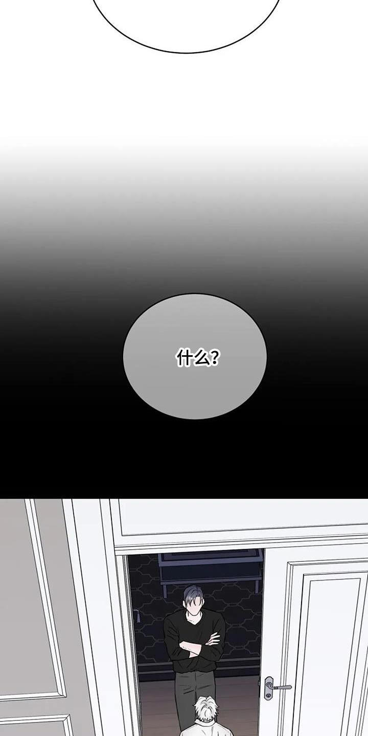 第63章：味道22