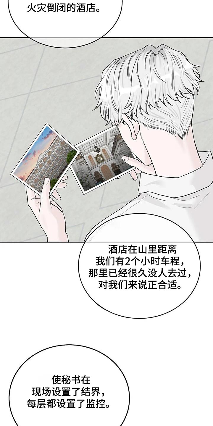 第60章：一起去10