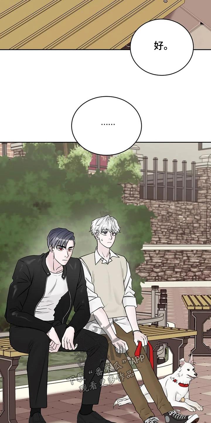 第62章：以前7